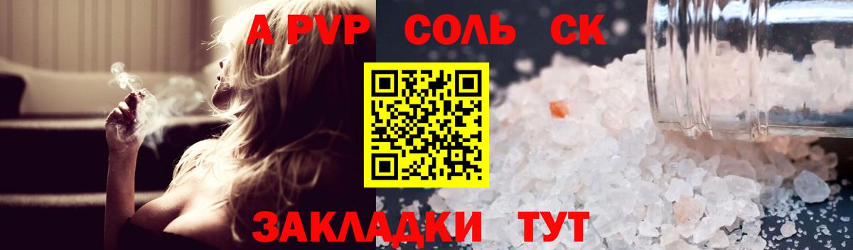 Назрань  A PVP СК КРИС  Alfa_PVP крисы CK  А ПВП  Вход с VPN 