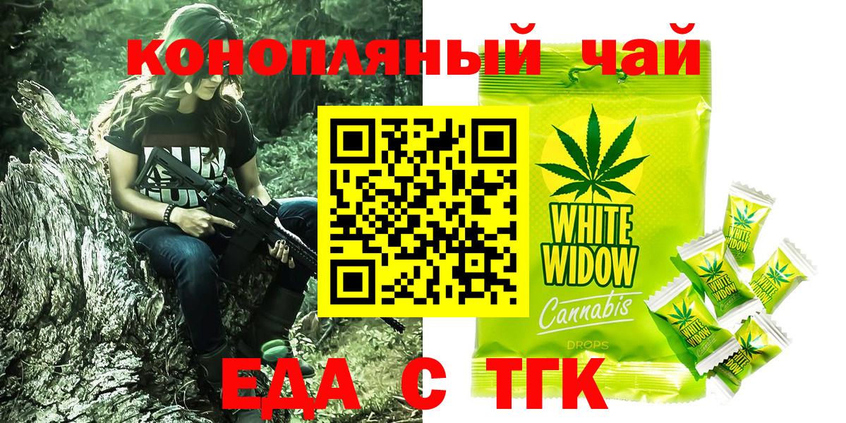 Canna-Cookies марихуана Назрань