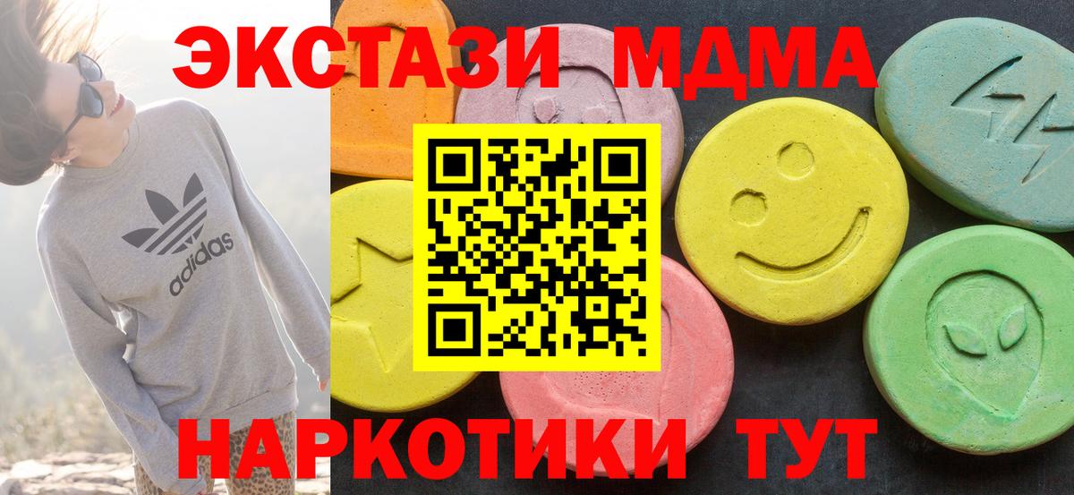 Назрань  Экстази Дубай  Экстази таблы  Вход с VPN 