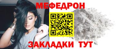 шишки Гусиноозёрск