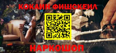 шишки Гусиноозёрск