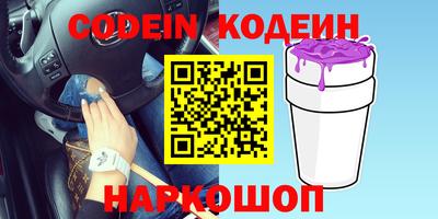 шишки Гусиноозёрск