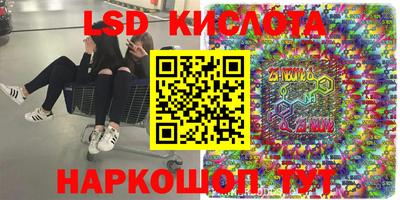 меф VHQ Гусев