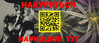 меф VHQ Гусев