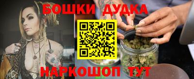 дурь Гусь-Хрустальный