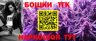 шишки Гусиноозёрск