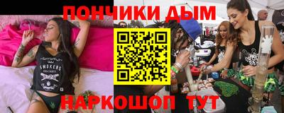 меф VHQ Гусев