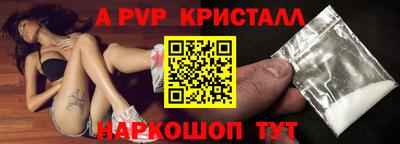 меф VHQ Гусев