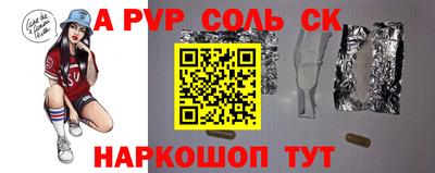 шишки Гусиноозёрск