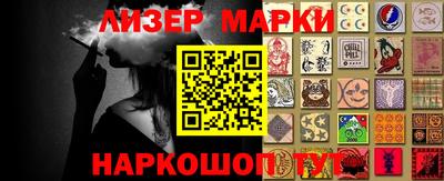 шишки Гусиноозёрск