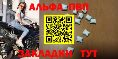 меф VHQ Гусев