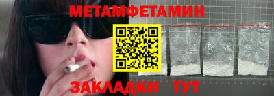 шишки Гусиноозёрск