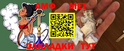 шишки Гусиноозёрск