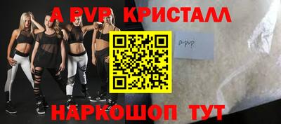 шишки Гусиноозёрск
