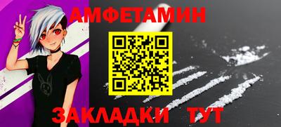 шишки Гусиноозёрск