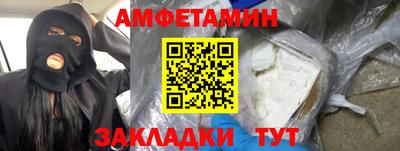 меф VHQ Гусев