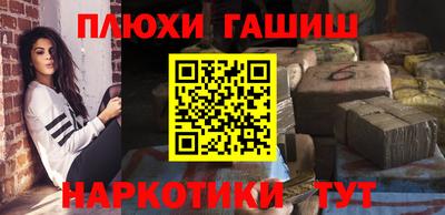 шишки Гусиноозёрск