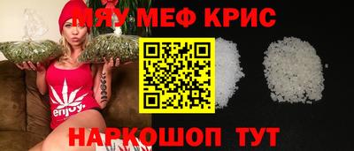 дурь Гусь-Хрустальный