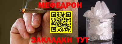 шишки Гусиноозёрск