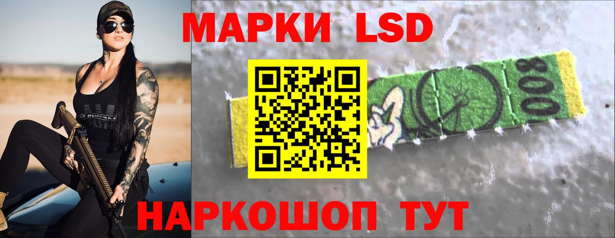 LSD-25 экстази кислота  Лсд 25 экстази ecstasy  Назрань  Вход с VPN 