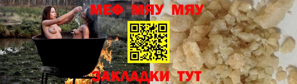 МЕФ  Назрань