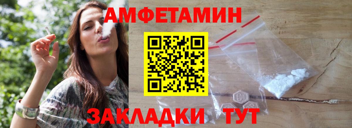 Назрань  Первитин Methamphetamine  Вход с VPN 