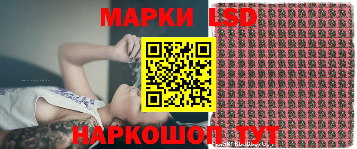Назрань  Марки 25I-NBOMe 1,8мг  Вход с VPN 