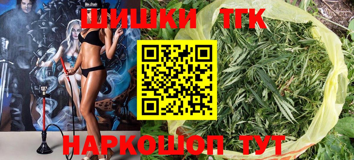 Шишки марихуана White Widow Назрань